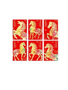 新年招财马红包：独特设计，烫金工艺，节日纸袋，适用于各种庆祝场合。新年、婚礼、圣诞节、生日等场合的招财袋，理想的节日礼物。也可作为节日礼品袋、装饰信封或普通信封使用。 - 彩色 - 查看 9