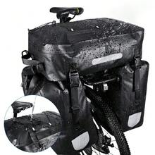 NEWBOLER 74升大容量自行车包，三合一防水骑行包，自行车后架包，旅行自行车行李包