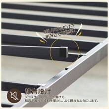 パイプベッド 棚付き ベッドフレーム スチールベッド 耐荷重180kg 通気性 ベッド下収納 カビない 頑丈 耐久 静音設計 Ｓ ＳＤ Ｄ 組立簡単 工具付き 一人暮らし おしゃれ ブラック (棚付き シングル) - 棚付き シングル - チェックする 5