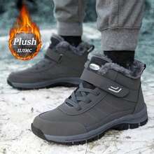 2025 Winter Men's Fashion Anti-Slip Fleece Snow Boots, Fleece-Lined Warm Ankle Boots, Couple's Style With The Same Design - 灰色 - 查看 2