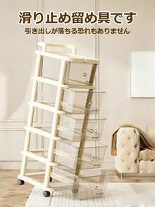 3/4/5 Multi-Layer Storage Box With Casters, Drawer-Type Storage Case, Large Capacity Storage Cabinet, No Assembly Required, Space-Saving, Suitable For Home Living Room, Bedroom, Study, Kitchen, And More. Essential For Rentals, Single-Person Households, And Small Homes. - Multicolor - View 11