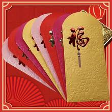10个幸运红包，中国新年祝福红包，婚礼派对回礼，创意烫金设计，新年庆祝活动完美礼物和派对回礼 - 彩色 - 查看 5
