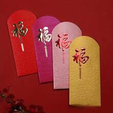 10个幸运红包，中国新年祝福红包，婚礼派对回礼，创意烫金设计，新年庆祝活动完美礼物和派对回礼 - 彩色 - 查看 9
