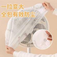 一次性无纺布行李箱防尘罩，通用型旅行拉杆箱全方位保护袋，防水防雨罩 - 彩色 - 查看 4