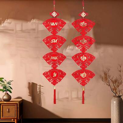 1对毛毡节日悬挂装饰品 - 现代新年家居和派对装饰，无需电源