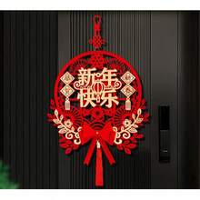 2026 Chinese Knot Hanging Decoration With Blessing Character, Festive Home & Commercial Decor For Chinese New Year - Multicolor - View 7