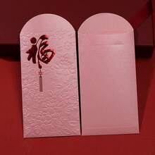 10个幸运红包，中国新年祝福红包，婚礼派对回礼，创意烫金设计，新年庆祝活动完美礼物和派对回礼 - 彩色 - 查看 11