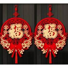 2026 Chinese Knot Hanging Decoration With Blessing Character, Festive Home & Commercial Decor For Chinese New Year - Multicolor - View 2