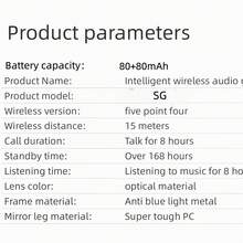 SG18-Pro TWS 真无线蓝牙耳机，双透明镜片，偏光功能，兼容安卓和 iOS 系统，80mAh+80mAh