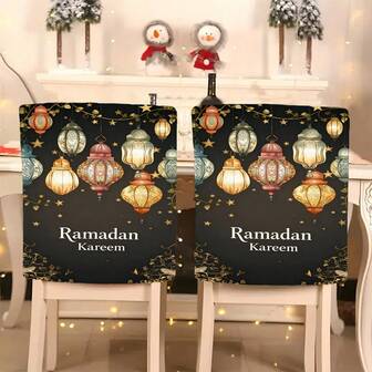 1pc/4pcs/6pcs Eid Mubarak Series, Colorful Lantern Patterned Short Plush Removable Chair Cover With Gold Star Print, Suitable For All Seasons And Festive Decoration