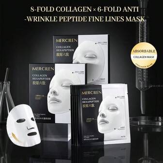  MERCILEN 紧致亮肤焕颜面膜，175克（35克 x 5片）/盒，保湿