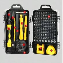 46件套多功能汽车维修工具套装，棘轮扳手套装，含套筒，1/4英寸驱动，铬钒钢延长杆，适用于汽车维修和家庭使用 - 镀铬钢结构