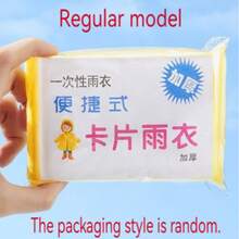 1件男女通用连帽雨衣：防水、便携、成人应急雨披 - 春、夏、秋、冬户外必备，保持凉爽，适合海滩、旅行保暖、闺蜜节、送给小狗、嘉年华、春夏精选、伴娘礼物、房间、卧室装饰、海滩、旅行、男士、女士、度假、可爱小物、母亲节礼物、卧室装饰、花园、厨房装饰、夏季、海滩、旅行必备、房间装饰、软萌、毕业季、户外、花园、旅行必备、便携必备、海滩必备、毕业季、毕业典礼、毕业礼物、毕业礼物、毕业礼物、毕业礼物、祝贺毕业、祝贺毕业生、优秀毕业生、毕业典礼、毕业派对、户外必备、旅行便携、徒步旅行必备、露营必备品、便携工具、夏季必备品、夏季便携用品 - 彩色 - 查看 10