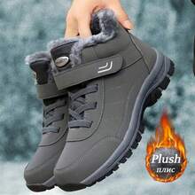 2025 Winter Men's Fashionable Non-Slip Fleece Snow Boots, Thickened Fleece-Lined Warm Ankle Boots, Couple Boots - 棕色 - 查看 2