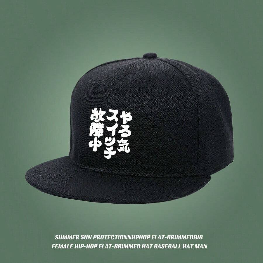Handsome style, Yaro atmosphere switch malfunctioning, with design, baseball cap snapback cap snapback duckville cap duck cap large head around unisex ball cap graphic print low cap snapback cap breathable small head around baseball cap visual haphop baseball cap sports flat bill cap Baseball cap fashionable retro low cap - ブラック - チェックする 1