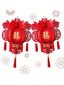 2-Piece Spring Festival Red Lantern Set With "Fu" Character, Made Of Non-Woven Fabric, No Power Supply Needed, Lightweight And Easy To Use For Spring Festival Celebrations - Red - View 1