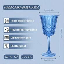 Plastic Wine Glasses 10oz Set Of 12, Blue Vintage Goblets Unbreakable Reusable  Stemmed Drinking Glasses For Parties, Weddings & Events Leaf-Patterned - 藍色 - 查看 2