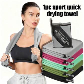 1条装露营用超细纤维速干毛巾，配有网袋，方便收纳，适合户外运动和旅行