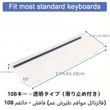 1 pieza Soporte ergonómico de teclado de acrílico, disponible en tamaños de 78 teclas y 108 teclas, esencial para trabajadores de oficina a largo plazo, diseño inclinado para una escritura cómoda, a prueba de polvo, ideal para uso doméstico y de oficina, diseño moderno para un almacenamiento fácil, bandeja para teclado, adecuado para trabajadores de oficina, programadores, redactores y aquellos que usan teclados durante períodos prolongados