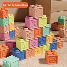 婴儿软凝胶积木、婴儿大颗粒积木、可咀嚼和可煮软橡胶玩具、婴儿出牙玩具、婴儿抓握训练玩具、0-3岁新生儿早教益智玩具