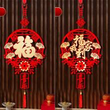 中国结挂饰，厚实，吉祥的“福”字，新年春节喜庆佳节