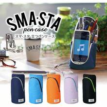 TYUI Sonic Pencil Case Suma Sta Standing Pen Case - 藍色 - 查看 2