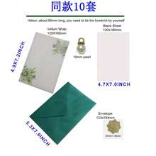 10Set Green Leaves Vellum Wedding Invitation Card Set With Blank Sheet And Pearl Rhinestone And Envelope - Multicolor - View 8