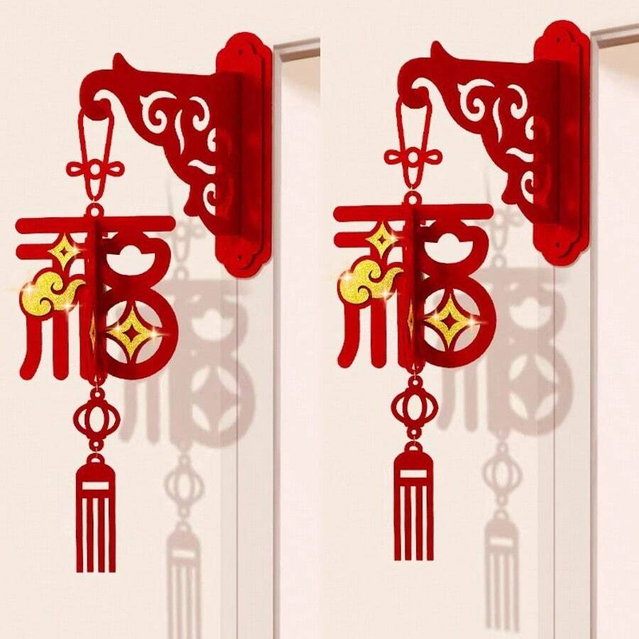 装饰挂件，春节挂饰，祝福语，中国新年室内门挂，节日氛围布置，庆祝活动