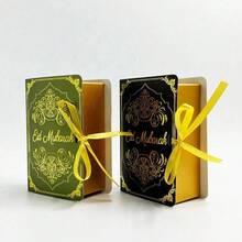 5套开斋节礼盒，闪亮金箔星形书本造型，双层斋月穆斯林糖果盒，适合盛放巧克力节日礼物、家庭聚会装饰、伊斯兰节日礼物、节日用品 - 彩色 - 查看 6
