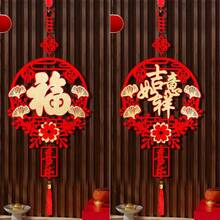 中国结挂饰，厚实，吉祥的“福”字，新年春节喜庆佳节