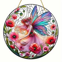 2D Flat, 1 Piece 2D Flat Fantasy Fairy Sun Catcher - 8inch X 8inch Acrylic Hanging Decoration, No Batteries Required, Perfect For Living Room, Bedroom, Garden, Christmas, Easter, Thanksgiving And New Year Decorations, Ideal Gift For Good Friends, 2D Flat - Nhiều màu - Xem 2