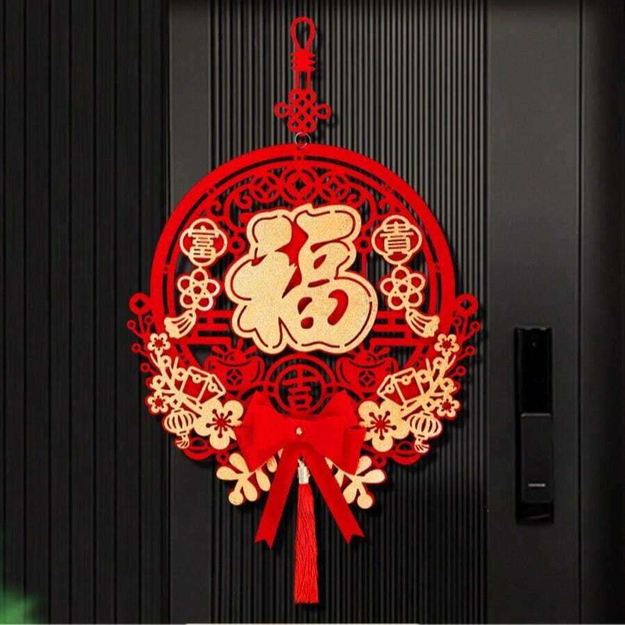 2026 Chinese Knot Hanging Decoration With Blessing Character, Festive Home & Commercial Decor For Chinese New Year - Multicolor - View 1