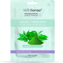 - Mascarilla de Tela Coreana 1 Piezas Hecho en Corea Ecolgicas y Naturales - Innovadora Tecnologa de Corea con Burbujas de Oxgeno - Tiene Verde - Ver 2