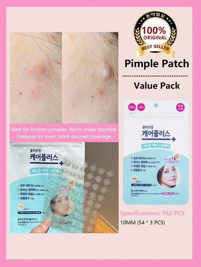 Olive Young Care Plus 1片装祛痘贴，隐形祛痘贴，水胶体祛痘贴，韩国配方，有效遮盖痘痘、粉刺和瑕疵，适用于问题肌肤和面部，防水防汗，还能遮盖痘印，紧急祛痘贴