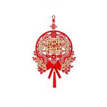 2026 Chinese Knot Hanging Decoration With Blessing Character, Festive Home & Commercial Decor For Chinese New Year - Multicolor - View 3