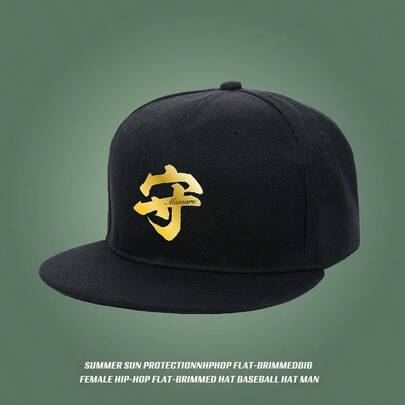 A black "guard" design, a fashionable and cool cap graphic print haphop baseball cap small head around duckville cap flat bill cap baseball cap Baseball cap snapback cap unisex ball cap snapback breathable low cap retro duck cap snapback cap visual sports low cap fashionable large head around