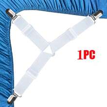 1Pc Triangle Quilt Holders, Metal Clip Adjustable Elastic Band Quilt Fixing Tool, Practical Invisible Anti-Slip Sheet Straps, Suitable For Sofa Cushions, Quilt Sheets, Home Textiles, Household Items-White - White - View 8