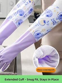 家用厨房洗碗手套，家庭主妇清洁好帮手 - 加厚橡胶清洁手套，防水保暖内衬，适合冬季洗衣清洁