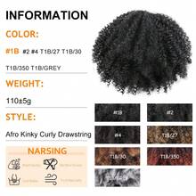 Drawstring Ponytail Afro Kinky Curly Ponytail For Women Short Afro Puff Ponytail Bun Synthetic Hairpiece - 1B - 查看 3