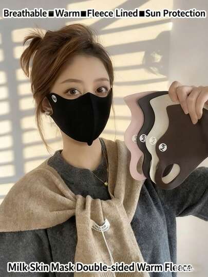 胶原蛋白保暖面罩，秋冬季，保暖抓绒，透气，纯色，防寒，骑行，防风，防尘，防晒，户外旅行时尚面罩