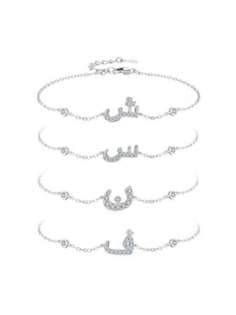 1 st elegant 925 sterlingsilver arabiskt alfabet kedjearmband för kvinnor bröllop födelsedag mors dag present