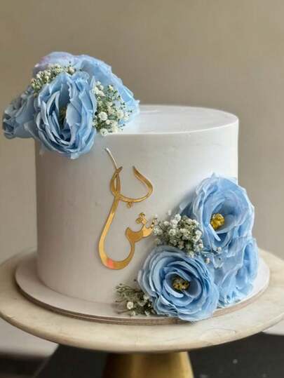 1 pieza Decoración de pastel de cumpleaños estilo árabe, logotipo de cumpleaños feliz de acrílico espejo dorado, accesorios de pastel de fiesta de cumpleaños, decoraciones de cumpleaños feliz, inserto de pastel bailarín, decoración de pastel estilo princesa