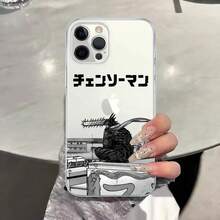 C-Chainsaw-ManS Denji MAKIMA Transparente Hülle kompatibel mit  11 12 13 14 15 16 17 Air Pro Max Plus Mini Stoßfeste Hülle, Hülle kompatibel mit  17 pro max Hülle,  17 pro Hülle,  17 Hülle,  16 pro max Hülle - Z5 - Übersicht 8