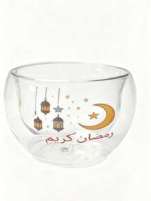 1pc 250ml Double-Layer Glass Salad Bowl With Elegant Ramadan Design, Heat-Resistant, Suitable For Salad Or Dessert, Ideal Holiday Gift - Multicolor - View 9