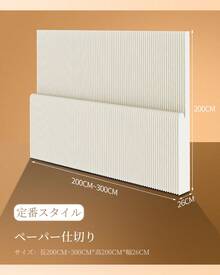Screens & Room Dividers - White - View 12