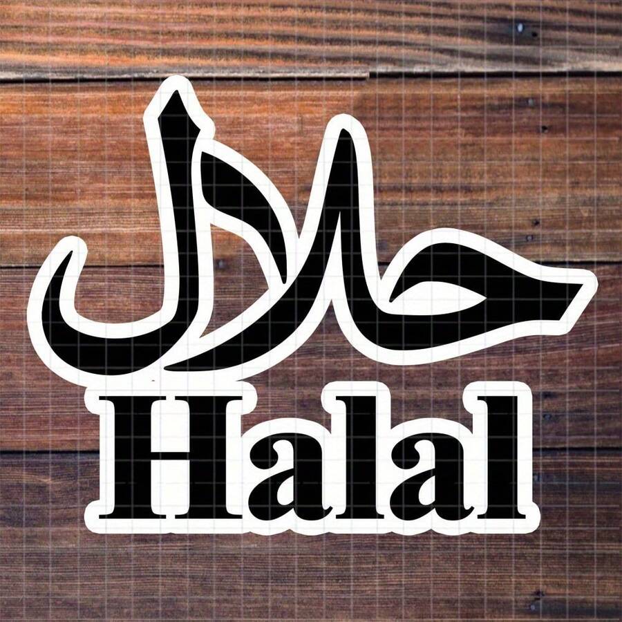 Nhãn dán Vinyl 3 inch, dễ dán, chống thấm nước và dầu, hoa văn trong suốt, nhãn dán theo chủ đề Halal với văn bản tiếng Ả Rập và thiết kế "Halal" bằng tiếng Anh, nổi bật và dễ thấy, thích hợp cho bao bì thực phẩm, trang trí cửa hàng và các trường hợp khác, sản xuất chất lượng cao, truyền tải khái niệm chứng nhận Halal, nhãn dán có thể tái sử dụng thích hợp cho ô tô, cản xe, máy tính xách tay, chai nước, sách và nhiều hơn nữa - 1 - Xem 1