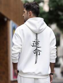 男士休闲落肩长袖连帽衫，带汉字图案和口袋，秋冬