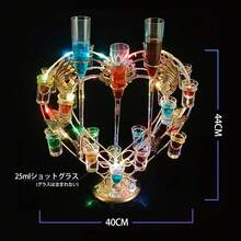 テキーラ観覧車 ハート型 24穴 LED酒ボルトの表示棚 酒棚 ワインラック グラスホルダー 酒グラススタンド 充電式 自動カラーチェンジ 誕生日 クリスマス ナイトクラブ パーティ レストラン 新年会 飲み会 忘年会 贈り物 お祝い 飾り 盛り上がりロマンチック（ワイングラスは含まれません） - マルチカラー - チェックする 4