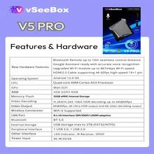 VSeeBox V5 Pro 2025 New Box 4GB+32GB 8K Voice Control - 藍色 - 查看 2