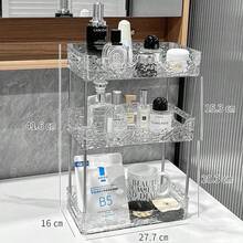 1pc Glacier Pattern Luxury Vanity Organizer, Bathroom Countertop Cosmetic Storage Rack, Multi-Tier Toilet Vanity - Multicolor - View 12